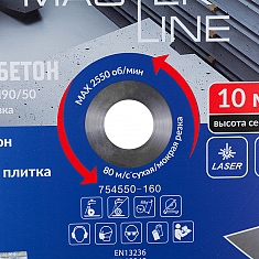Посадочное отверстие круга алмазного сегментного Diam Master Line 1A1RSS Железобетон 600 мм
