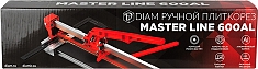 Упаковка ручного плиткореза Diam Master Line 600AL